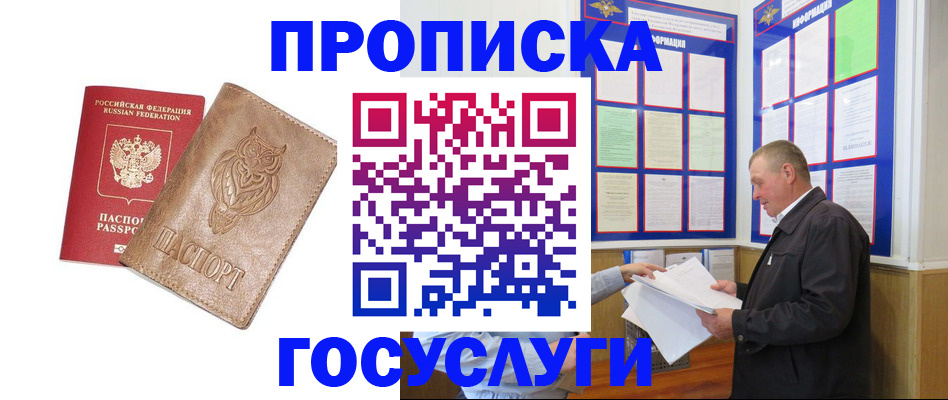 временная регистрация адрес в Невьянске