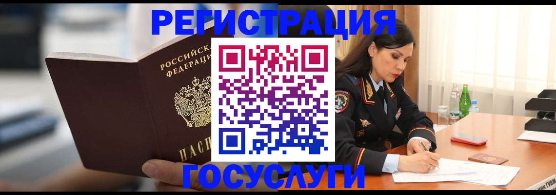 временная регистрация в квартире в Невьянске