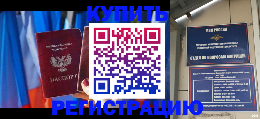 регистрация для дет. сада в Невьянске